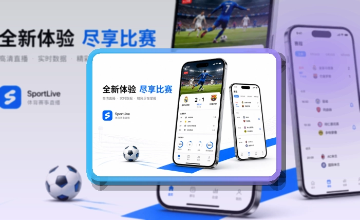 MK体育 赛事App入口，体育资讯不容易混淆 页面展示
